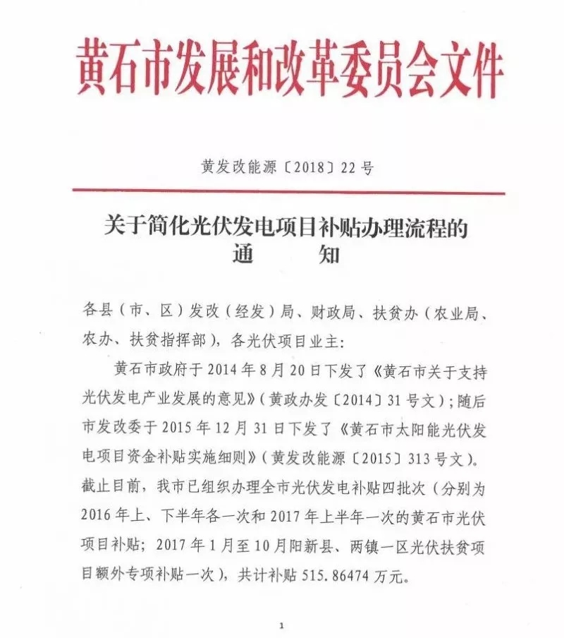 羨慕！這個(gè)地方的老百姓領(lǐng)取補(bǔ)貼節(jié)省了一半時(shí)間！