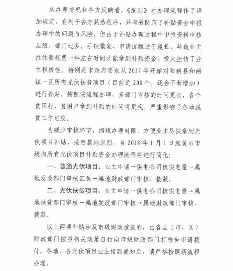 羨慕！這個(gè)地方的老百姓領(lǐng)取補(bǔ)貼節(jié)省了一半時(shí)間！