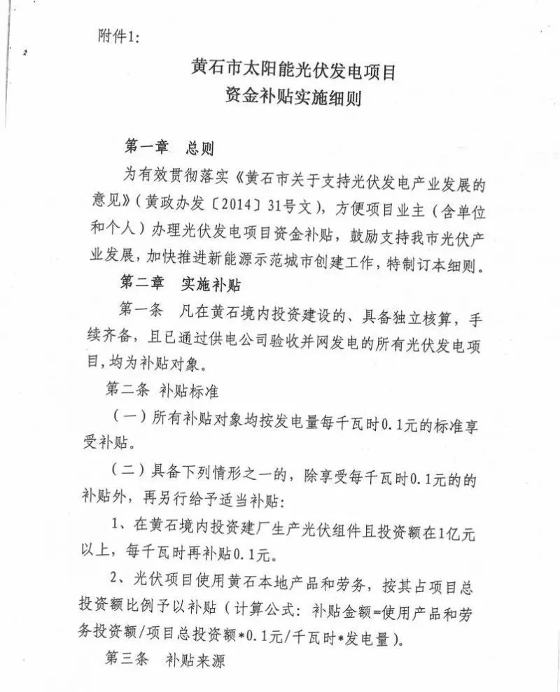 羨慕！這個(gè)地方的老百姓領(lǐng)取補(bǔ)貼節(jié)省了一半時(shí)間！