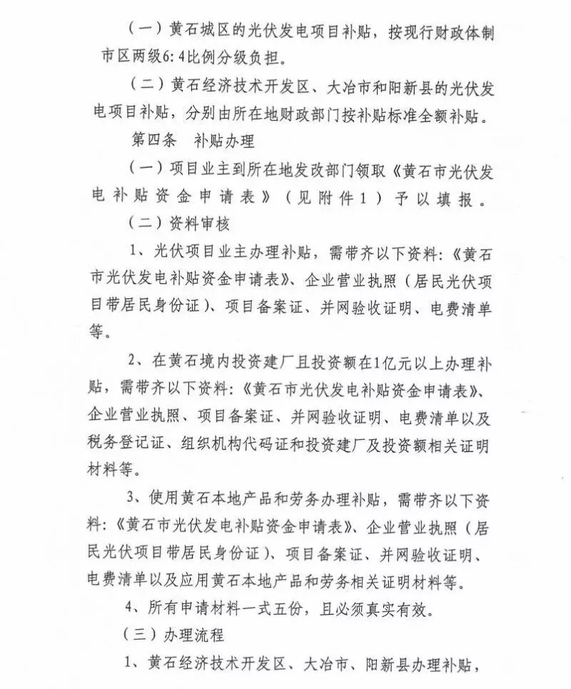 羨慕！這個(gè)地方的老百姓領(lǐng)取補(bǔ)貼節(jié)省了一半時(shí)間！