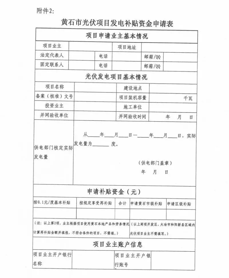 羨慕！這個(gè)地方的老百姓領(lǐng)取補(bǔ)貼節(jié)省了一半時(shí)間！