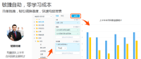 尊享平臺級BI服務(wù)，銷售易智能分析云讓企業(yè)的“隱形資產(chǎn)”發(fā)現(xiàn)價值