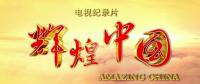 售電小公司：我們參與這場電改，真的很累
