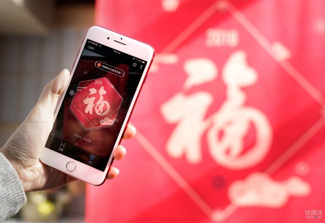 微信、QQ、淘寶、支付寶、小米…這里有一份 2018 春節(jié)紅包最強攻略