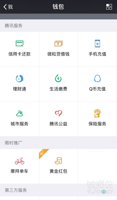 微信、QQ、淘寶、支付寶、小米…這里有一份 2018 春節(jié)紅包最強攻略
