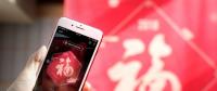 微信、QQ、淘寶、支付寶、小米…這里有一份 2018 春節(jié)紅包最強攻略