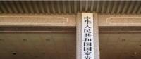 想獲得汽車資質(zhì)，先要知道兩個部委各自管著的一件事