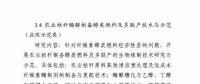 可再生能源與氫能融合成棄風(fēng)突破口！2018年國(guó)家科技部這樣建議——