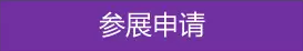 能源行業(yè)的初創(chuàng)企業(yè)+青年人才，看！過！來！