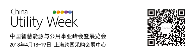 能源行業(yè)的初創(chuàng)企業(yè)+青年人才，看！過！來！