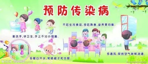 同學，你有一條寒假的安全信息，請注意查收