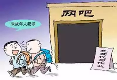 同學，你有一條寒假的安全信息，請注意查收