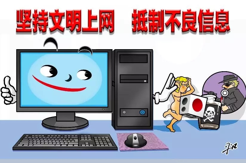 同學，你有一條寒假的安全信息，請注意查收