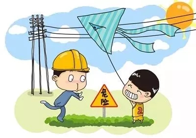 同學，你有一條寒假的安全信息，請注意查收