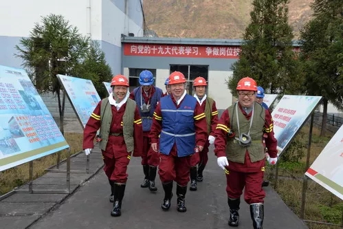 安全信息】發(fā)耳煤業(yè)通過(guò)國(guó)家一級(jí)安全生產(chǎn)標(biāo)準(zhǔn)化礦井驗(yàn)收