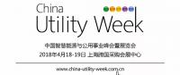 CUW研討會免費向公眾開放了，你離專家只差一次打開的距離！
