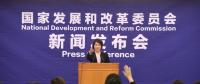 國家發(fā)改委：電力運行、電力供應(yīng)、價格運行和監(jiān)管等情況發(fā)布會