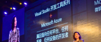 釋放開(kāi)發(fā)者關(guān)鍵價(jià)值，決勝數(shù)字化轉(zhuǎn)型深水區(qū)