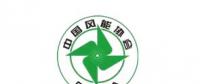 2018風電大事記！日程都在這里了風電人必備！
