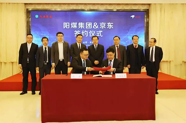 從AI挖礦到智慧采購(gòu)，煤炭企業(yè)互聯(lián)網(wǎng)+掘金內(nèi)部?jī)r(jià)值鏈