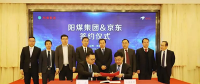 從AI挖礦到智慧采購(gòu)，煤炭企業(yè)互聯(lián)網(wǎng)+掘金內(nèi)部?jī)r(jià)值鏈