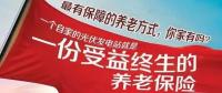 人民日報推薦的養(yǎng)老方式 光伏養(yǎng)老已經(jīng)火遍城鄉(xiāng)！