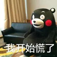 萬萬沒想到，售電公司都參與了這個會議……
