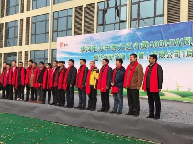 全國(guó)最大陸地單體風(fēng)電場(chǎng)工程投運(yùn)成功！