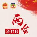圖說(shuō)｜兩會(huì)電力報(bào)告⑥