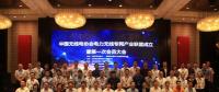 我國電力無線專網(wǎng)建設開啟全新里程