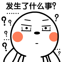 湖南月度競價(jià)市場將死？