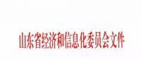 2018年山東扎魯特-青州特高壓跨省區(qū)市場交易3月下旬啟動 用戶、售電公司可參與