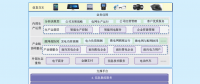 國家電網(wǎng)公司“互聯(lián)網(wǎng)+”下的信通支撐架構(gòu)和運營模式研究
