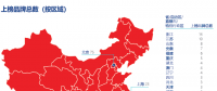 2018年中國(guó)最有價(jià)值品牌300強(qiáng)（附全名單） 國(guó)家電網(wǎng)、中國(guó)神華、國(guó)電電力等均上榜