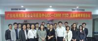 亦云助力廣東電網(wǎng)信息中心1000號服務臺成功通過CC-CMM ITSD應用級認證