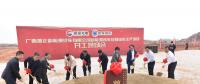 源正與白馬集團(tuán)簽訂10億元訂單采購(gòu)戰(zhàn)略合作協(xié)議