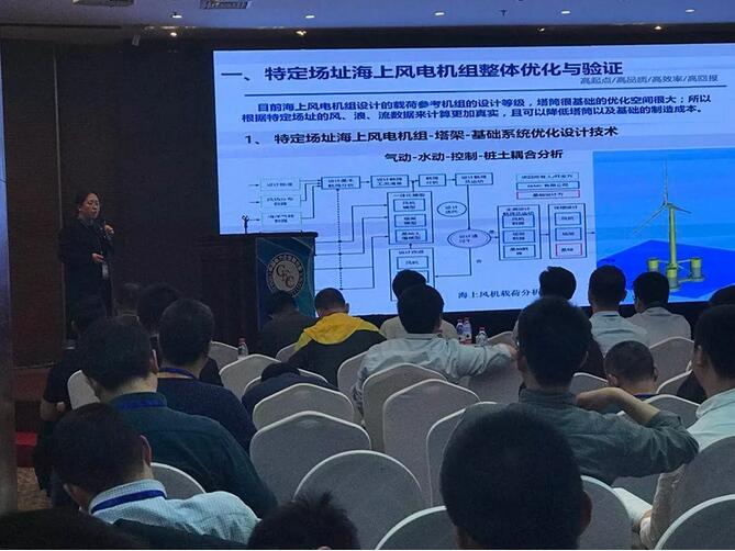 湘電風能關(guān)注特定場址海上風電設(shè)計與優(yōu)化