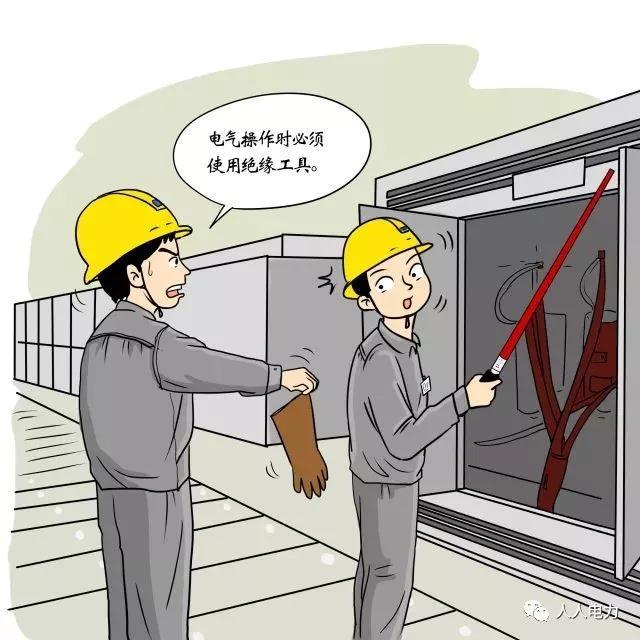 在電力現(xiàn)場(chǎng)，這12件事堅(jiān)決不能干！