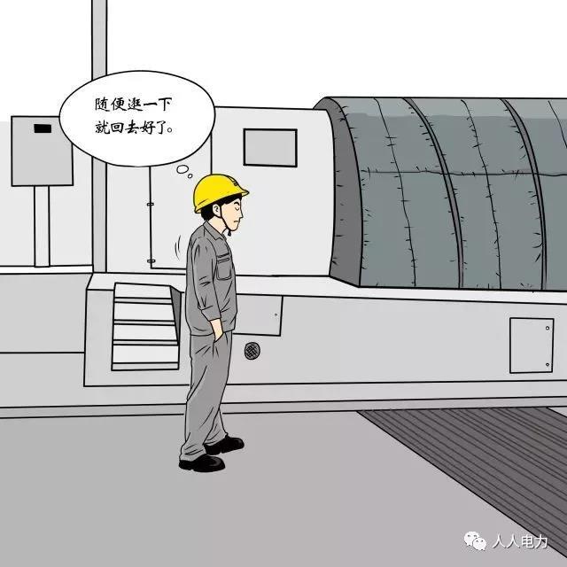 在電力現(xiàn)場(chǎng)，這12件事堅(jiān)決不能干！