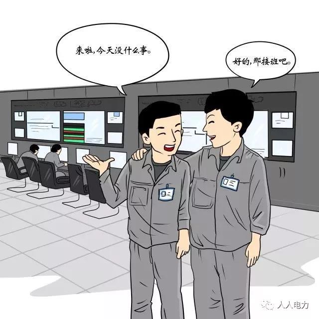 在電力現(xiàn)場(chǎng)，這12件事堅(jiān)決不能干！