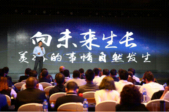 2018云度新能源汽車(chē)經(jīng)銷(xiāo)商年會(huì)順利召開(kāi)