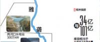 震撼！如何在海拔3000米之上修大壩 中國又一超級工程誕生