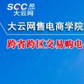 跨省跨區(qū)交易購電價(jià)格怎么算？