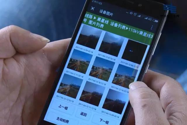 線路上裝了高清“電子眼”，專拍違章施工的你~