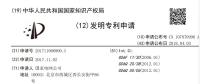 又一國資巨頭“看上”區(qū)塊鏈技術 這次是國家電網(wǎng)！