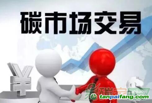 碳資產(chǎn)的核心本質(zhì)是碳排放權(quán)，這個觀點你認同嗎？