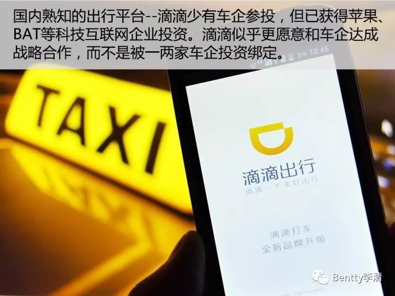 未來干掉豐田、奔馳及特斯拉們的會(huì)是誰？