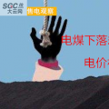 大云網(wǎng)售電觀察：電煤下落卻“不明”，電價(jià)杠桿會(huì)如何傾斜？