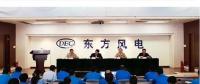 賀建華兼任東方風電董事長、總經(jīng)理、黨委副書記