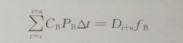 家庭能量管理協(xié)同調度模型